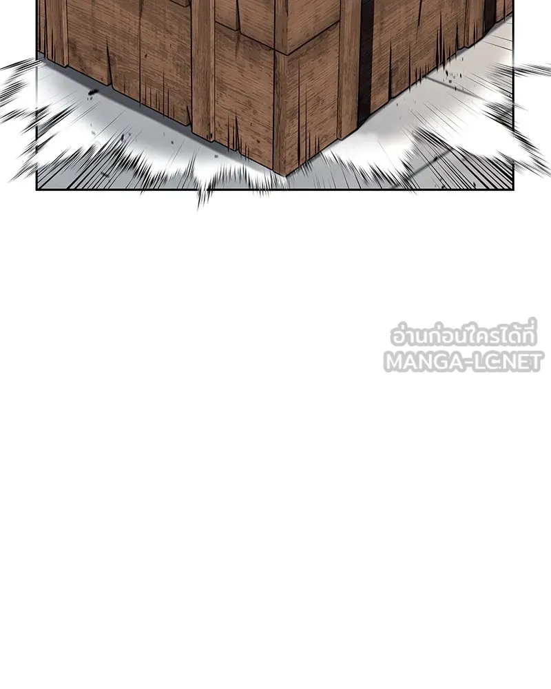 สุดยอดเทรนเนอร์แห่งยุทธภพ ตอนที่ 47 ชักจะล้ำเส้นเกินไปแล้วนะ รูปที่ 90