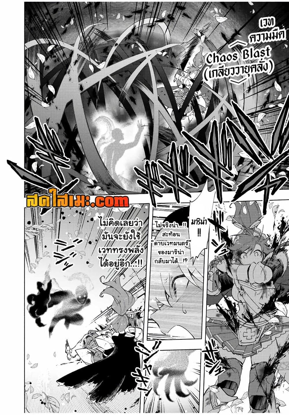 Manga-lc-com อ่านมังงะ อ่านการ์ตูน ออนไลน์ ฟรี A Rank Party wo Ridatsu Shita Ore wa, Moto Oshiego Tachi to Meikyuu Shinbu wo Mezasu ตอนที่ 1 2 3 4 5 6 7 8 9 10 11 12 13 14 ฟรี ไม่มีโฆษณา Manga-lc - อ่าน มังงะ อ่าน การ์ตูน ออนไลน์ อ่านมังงะ ฟรี