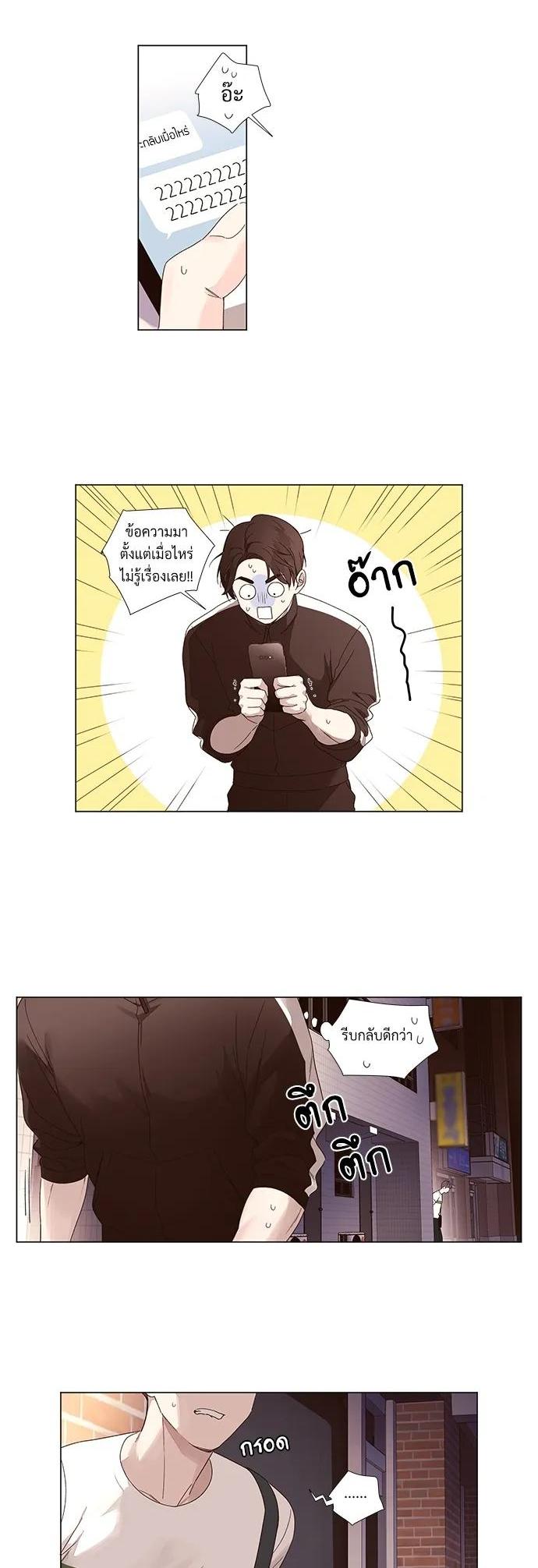 Manga-lc-com อ่านมังงะ อ่านการ์ตูน ออนไลน์ ฟรี 4 Week Lovers ตอนที่ 1 2 3 4 5 6 7 8 9 10 11 12 13 14 ฟรี ไม่มีโฆษณา Manga-lc - อ่าน มังงะ อ่าน การ์ตูน ออนไลน์ อ่านมังงะ ฟรี