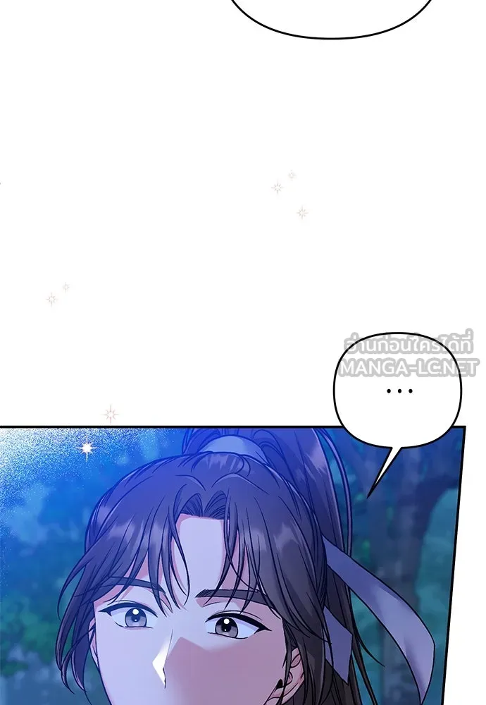 ข้าเนี่ยนะเป็นพระสนม ตอนที่ 2 เจ้าคบชู้กับชายอื่นงั้นหรือ รูปที่ 132