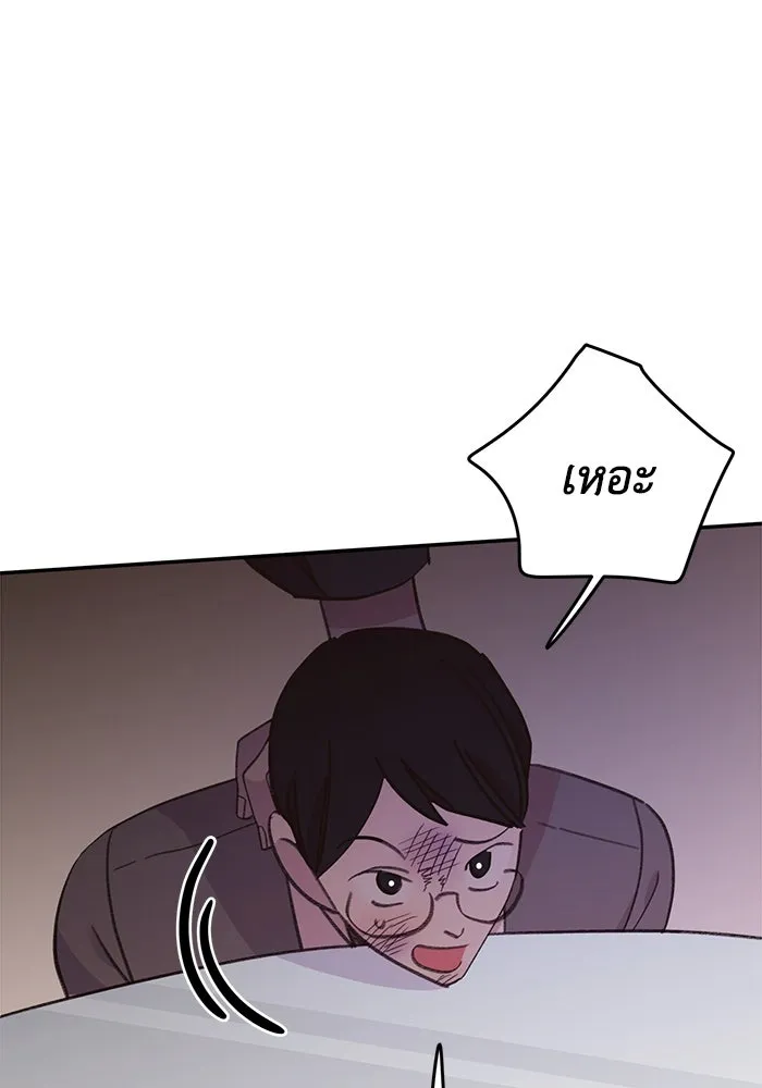 รักน้ำ รักปลา รักเธอนะ ตอนที่ 22 ปลาเจ็บปวดใจ รูปที่ 31