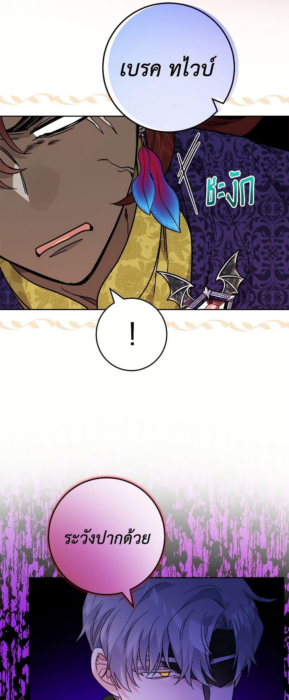 Manga-lc-com อ่านมังงะ อ่านการ์ตูน ออนไลน์ ฟรี The Male Lead is in Charge of the Successor ตอนที่ 1 2 3 4 5 6 7 8 9 10 11 12 13 14 ฟรี ไม่มีโฆษณา Manga-lc - อ่าน มังงะ อ่าน การ์ตูน ออนไลน์ อ่านมังงะ ฟรี