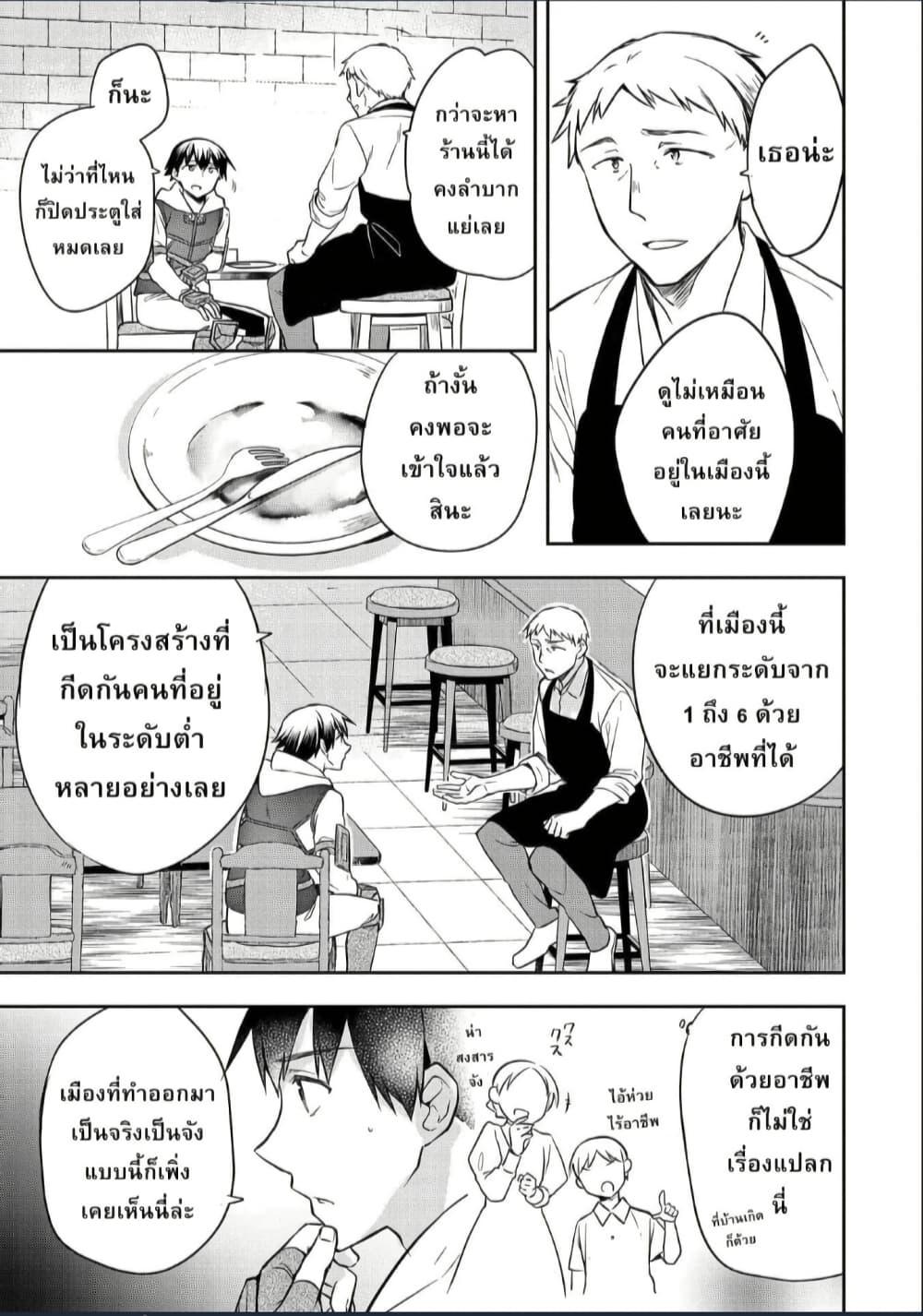 Manga-lc-com อ่านมังงะ อ่านการ์ตูน ออนไลน์ ฟรี Mushoku No Eiyuu Betsu Ni Skill Nanka Iranakatta Ndaga ตอนที่ 1 2 3 4 5 6 7 8 9 10 11 12 13 14 ฟรี ไม่มีโฆษณา Manga-lc - อ่าน มังงะ อ่าน การ์ตูน ออนไลน์ อ่านมังงะ ฟรี
