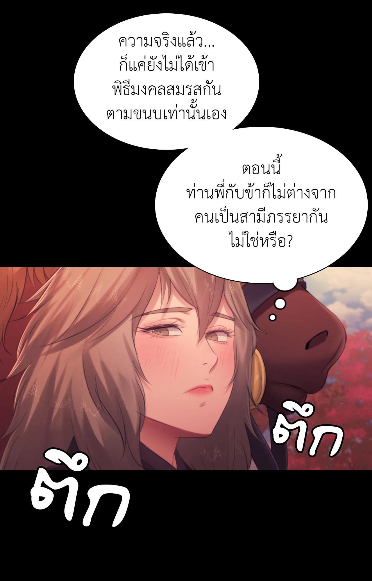 Doujin-Lc- อ่าน โดจิน มังฮวา เกาหลี ญี่ปุ่น จีน แปลไทย MADAM ตอนที่ 1 2 3 4 5 6 7 8 9 10 11 12 13 14 ฟรี ไม่มีโฆษณา อ่าน โดจิน Manhwa เกาหลี ญี่ปุ่น จีน เรามีครบ คัดมาให้เน้นๆ โดจิน 18+ รับประกันความฟินโดย  Doujin Lc