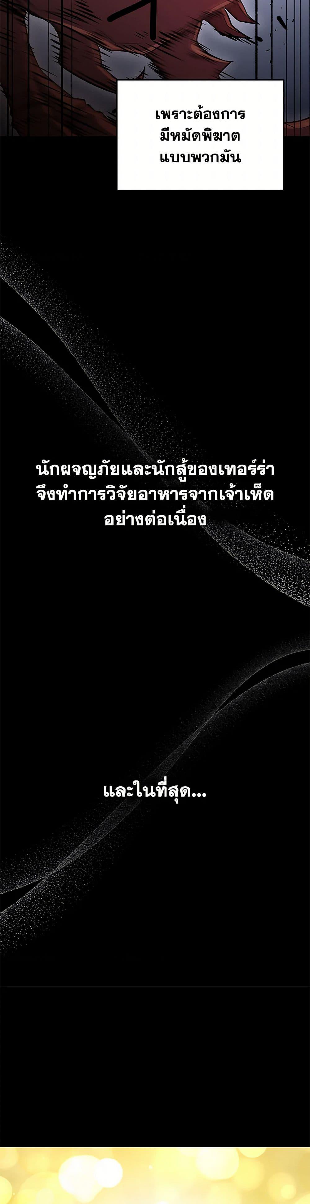 Manga-lc-com อ่านมังงะ อ่านการ์ตูน ออนไลน์ ฟรี Bizarre Restaurant ตอนที่ 1 2 3 4 5 6 7 8 9 10 11 12 13 14 ฟรี ไม่มีโฆษณา Manga-lc - อ่าน มังงะ อ่าน การ์ตูน ออนไลน์ อ่านมังงะ ฟรี