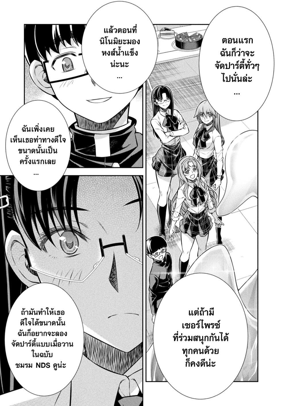 Manga-lc-com อ่านมังงะ อ่านการ์ตูน ออนไลน์ ฟรี JK kara Yarinaosu Silver Plan ตอนที่ 1 2 3 4 5 6 7 8 9 10 11 12 13 14 ฟรี ไม่มีโฆษณา Manga-lc - อ่าน มังงะ อ่าน การ์ตูน ออนไลน์ อ่านมังงะ ฟรี