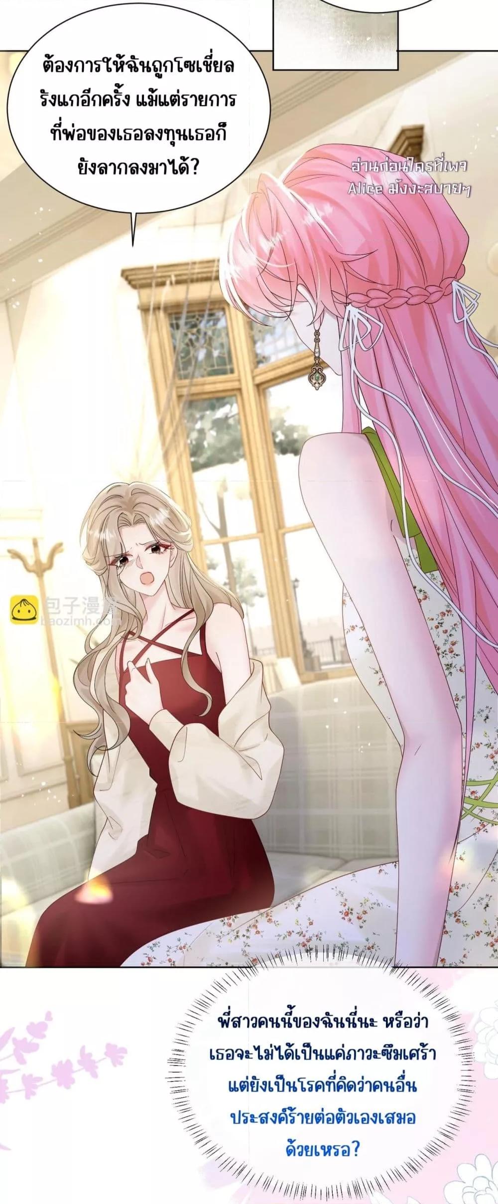 Manga-lc-com อ่านมังงะ อ่านการ์ตูน ออนไลน์ ฟรี Dressedasthe ตอนที่ 1 2 3 4 5 6 7 8 9 10 11 12 13 14 ฟรี ไม่มีโฆษณา Manga-lc - อ่าน มังงะ อ่าน การ์ตูน ออนไลน์ อ่านมังงะ ฟรี