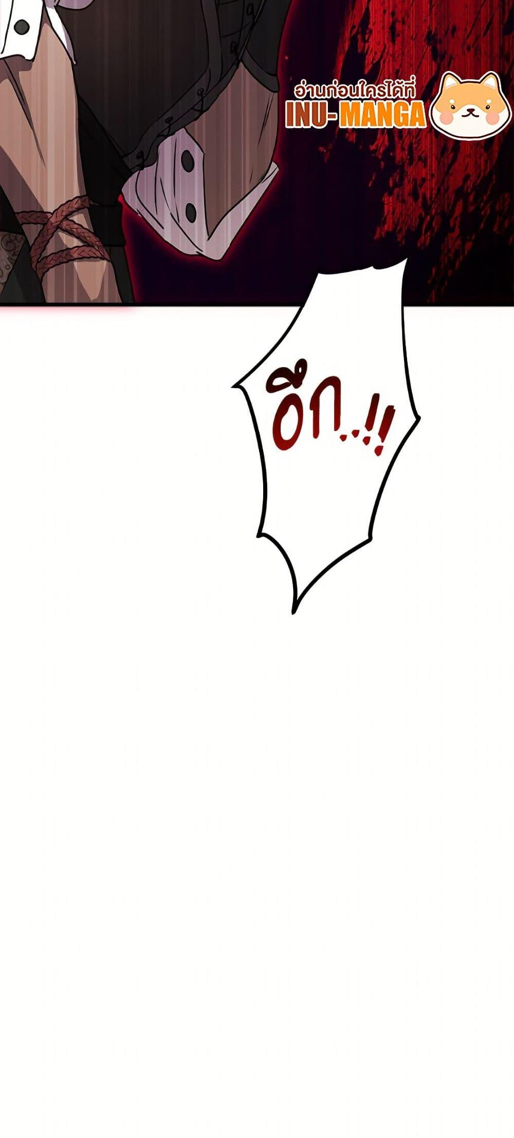 Manga-lc-com อ่านมังงะ อ่านการ์ตูน ออนไลน์ ฟรี The Strongest Characters in the World are Obsessed With Me ตอนที่ 1 2 3 4 5 6 7 8 9 10 11 12 13 14 ฟรี ไม่มีโฆษณา Manga-lc - อ่าน มังงะ อ่าน การ์ตูน ออนไลน์ อ่านมังงะ ฟรี