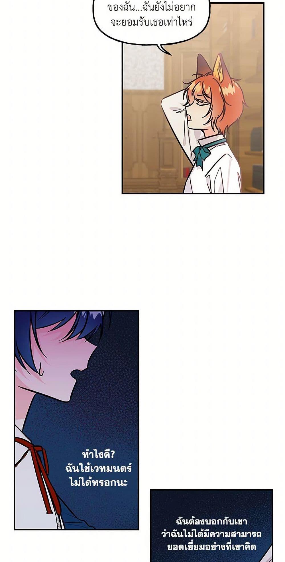 Manga-lc-com อ่านมังงะ อ่านการ์ตูน ออนไลน์ ฟรี Daughter of the Archmage ตอนที่ 1 2 3 4 5 6 7 8 9 10 11 12 13 14 ฟรี ไม่มีโฆษณา Manga-lc - อ่าน มังงะ อ่าน การ์ตูน ออนไลน์ อ่านมังงะ ฟรี