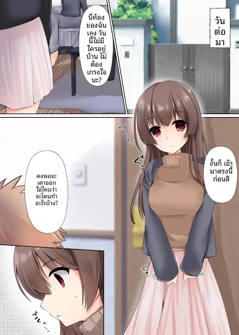 Doujin-Lc- อ่าน โดจิน มังฮวา เกาหลี ญี่ปุ่น จีน แปลไทย มันควรจะเป็นของเขาสิ [Kumakko] ตอนที่ 1 2 3 4 5 6 7 8 9 10 11 12 13 14 ฟรี ไม่มีโฆษณา อ่าน โดจิน Manhwa เกาหลี ญี่ปุ่น จีน เรามีครบ คัดมาให้เน้นๆ โดจิน 18+ รับประกันความฟินโดย  Doujin Lc