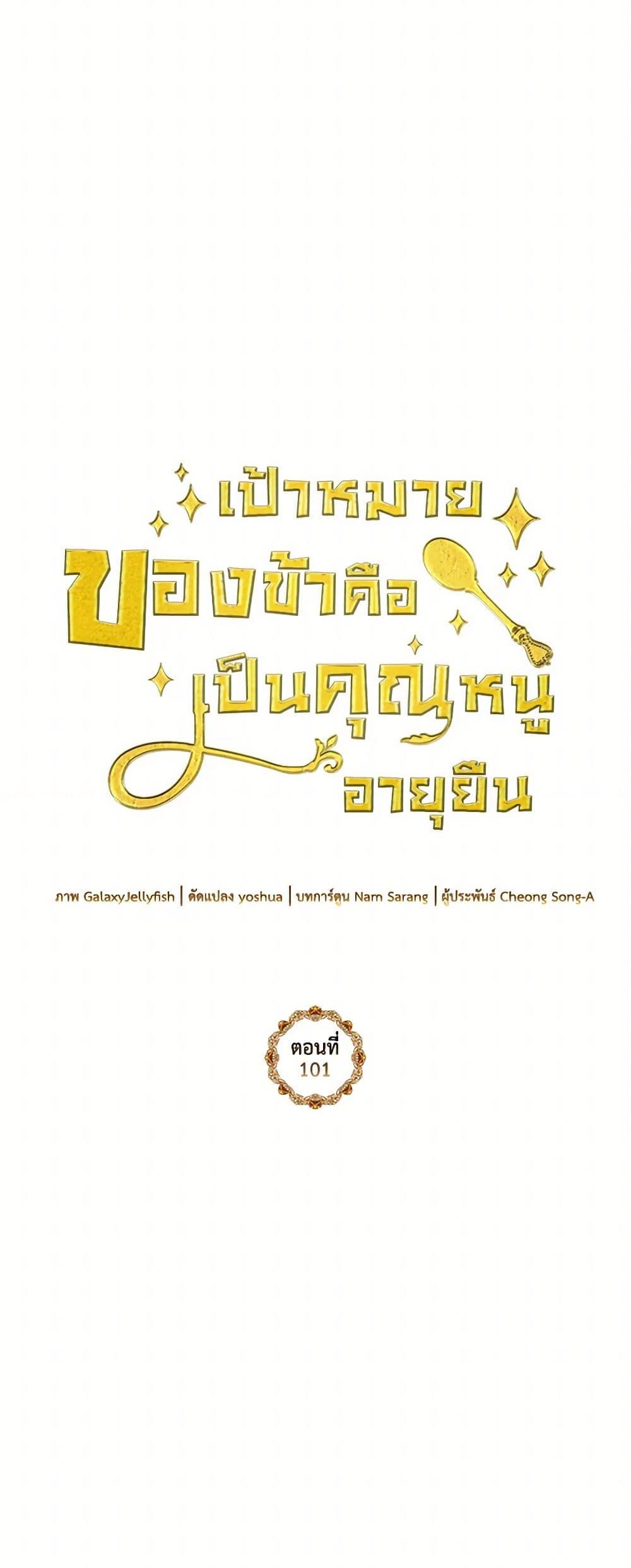 Manga-lc-com อ่านมังงะ อ่านการ์ตูน ออนไลน์ ฟรี My Goal is to Live a Long ตอนที่ 1 2 3 4 5 6 7 8 9 10 11 12 13 14 ฟรี ไม่มีโฆษณา Manga-lc - อ่าน มังงะ อ่าน การ์ตูน ออนไลน์ อ่านมังงะ ฟรี