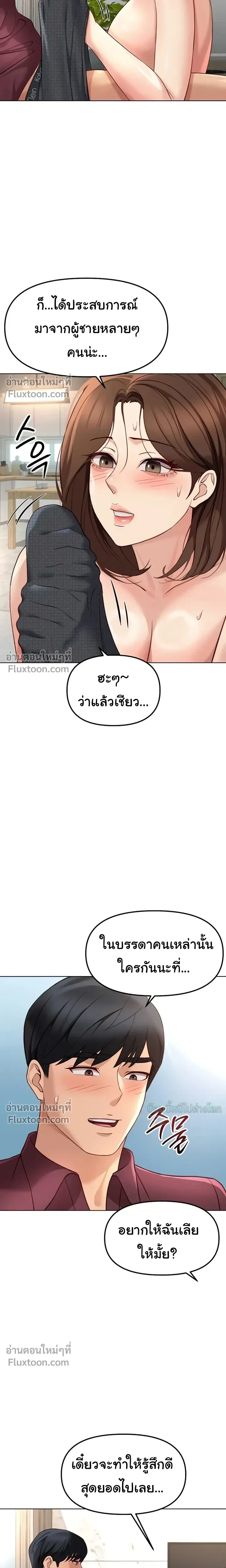 Doujin-Lc- อ่าน โดจิน มังฮวา เกาหลี ญี่ปุ่น จีน แปลไทย Common Sense Manipulation Program โปรแกรมปรับเปลี่ยนสามัญสำนึก ตอนที่ 1 2 3 4 5 6 7 8 9 10 11 12 13 14 ฟรี ไม่มีโฆษณา อ่าน โดจิน Manhwa เกาหลี ญี่ปุ่น จีน เรามีครบ คัดมาให้เน้นๆ โดจิน 18+ รับประกันความฟินโดย  Doujin Lc