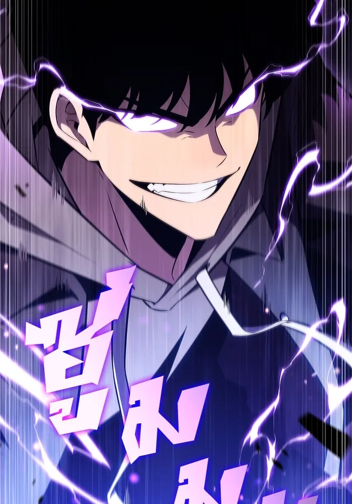 ผู้เล่นหน้าใหม่เลเวลแมกซ์ ตอนที่ 149 โลกของเหล่าเพลเยอร์ (3) รูปที่ 34