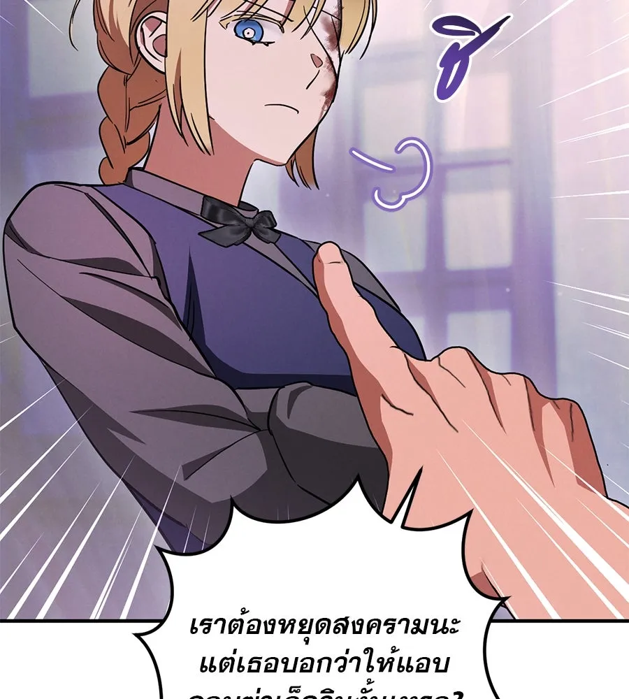 เรือนจำรัก ตอนที่ 62 รูปที่ 50