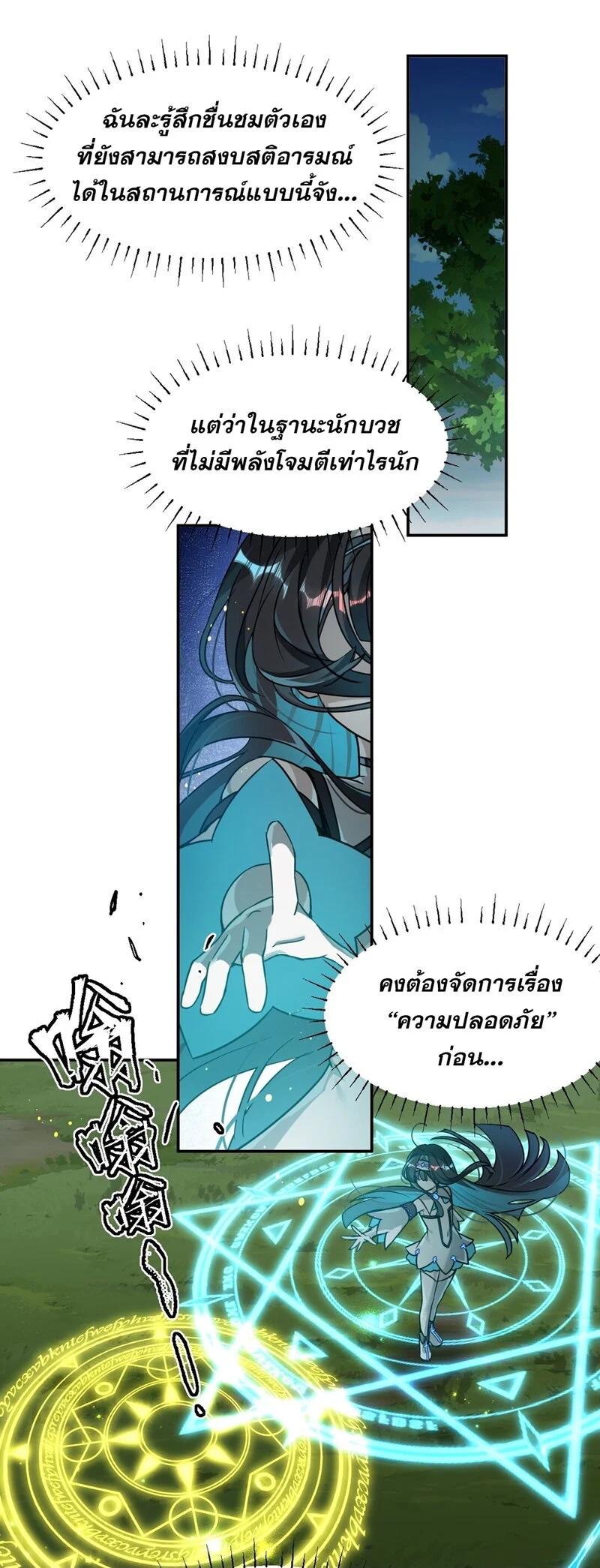 Manga-lc-com อ่านมังงะ อ่านการ์ตูน ออนไลน์ ฟรี I Am a Max-Level Priestess in Another World ตอนที่ 1 2 3 4 5 6 7 8 9 10 11 12 13 14 ฟรี ไม่มีโฆษณา Manga-lc - อ่าน มังงะ อ่าน การ์ตูน ออนไลน์ อ่านมังงะ ฟรี