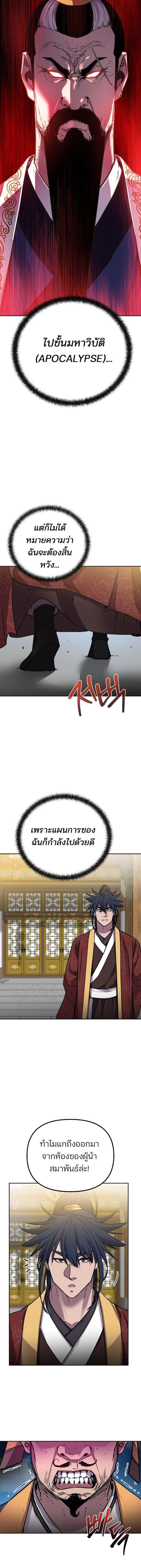 Manga-lc-com อ่านมังงะ อ่านการ์ตูน ออนไลน์ ฟรี The Reborn Ranker Chronicles ตอนที่ 1 2 3 4 5 6 7 8 9 10 11 12 13 14 ฟรี ไม่มีโฆษณา Manga-lc - อ่าน มังงะ อ่าน การ์ตูน ออนไลน์ อ่านมังงะ ฟรี