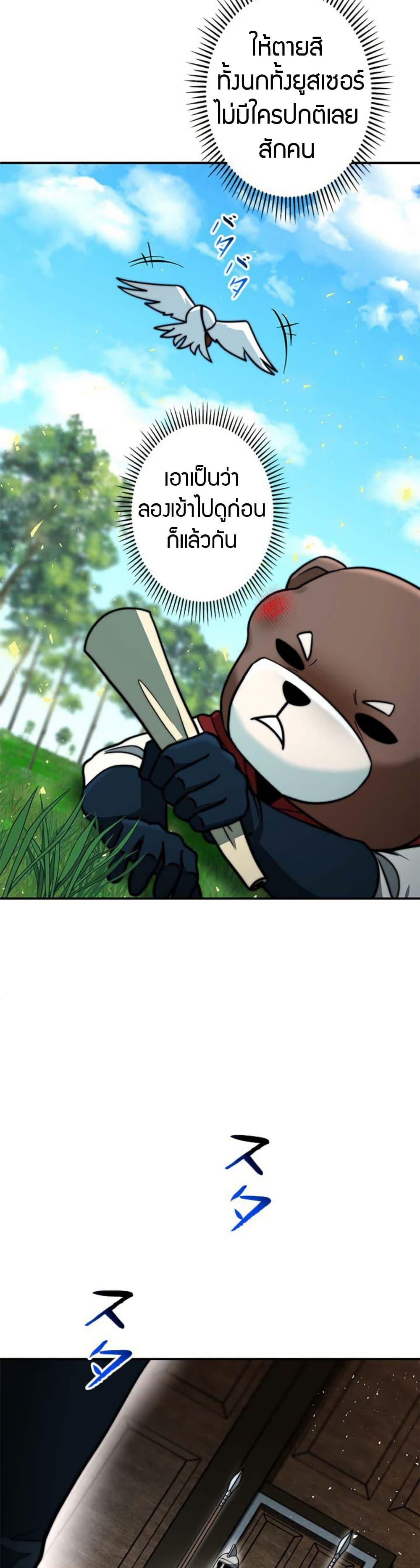 Manga-lc-com อ่านมังงะ อ่านการ์ตูน ออนไลน์ ฟรี Putting My Life on the Line, I Go All-in on Luck Enhancement ตอนที่ 1 2 3 4 5 6 7 8 9 10 11 12 13 14 ฟรี ไม่มีโฆษณา Manga-lc - อ่าน มังงะ อ่าน การ์ตูน ออนไลน์ อ่านมังงะ ฟรี