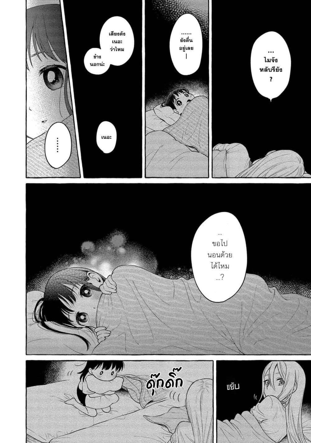 Manga-lc-com อ่านมังงะ อ่านการ์ตูน ออนไลน์ ฟรี Mai-chan no Onee-san Shiiku Gohan ตอนที่ 1 2 3 4 5 6 7 8 9 10 11 12 13 14 ฟรี ไม่มีโฆษณา Manga-lc - อ่าน มังงะ อ่าน การ์ตูน ออนไลน์ อ่านมังงะ ฟรี