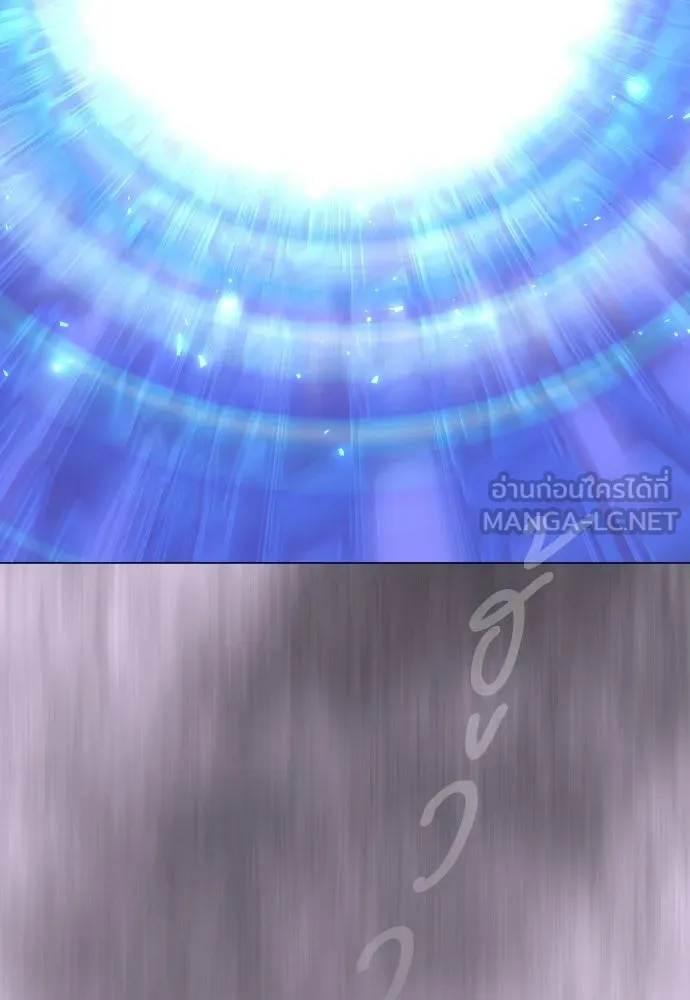 ยุคแห่งยอดมนุษย์ ตอนที่ 114 รูปที่ 84
