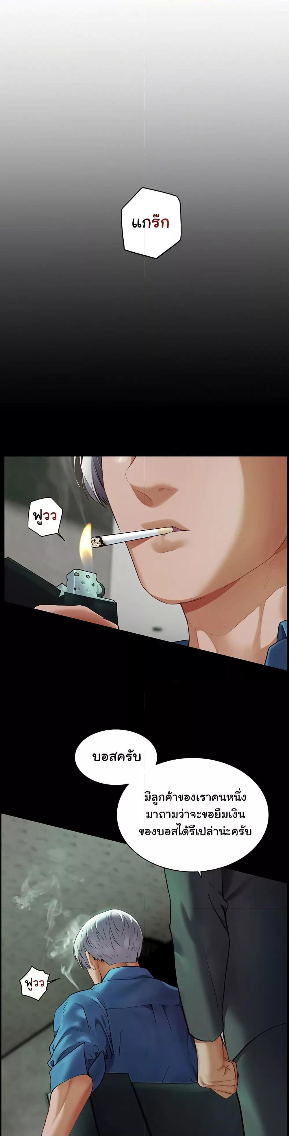 Doujin-Lc- อ่าน โดจิน มังฮวา เกาหลี ญี่ปุ่น จีน แปลไทย Teacher’s Efforts ตอนที่ 1 2 3 4 5 6 7 8 9 10 11 12 13 14 ฟรี ไม่มีโฆษณา อ่าน โดจิน Manhwa เกาหลี ญี่ปุ่น จีน เรามีครบ คัดมาให้เน้นๆ โดจิน 18+ รับประกันความฟินโดย  Doujin Lc