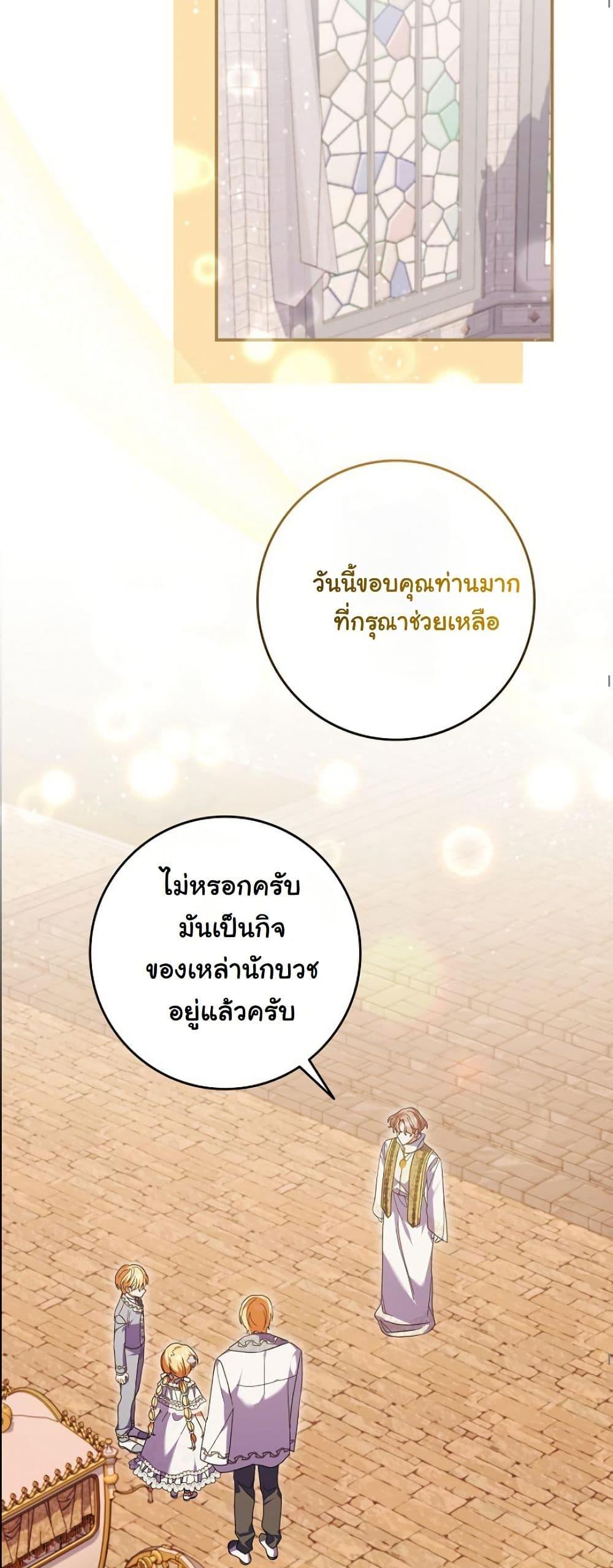 Manga-lc-com อ่านมังงะ อ่านการ์ตูน ออนไลน์ ฟรี I Became a Human’s Daughter ตอนที่ 1 2 3 4 5 6 7 8 9 10 11 12 13 14 ฟรี ไม่มีโฆษณา Manga-lc - อ่าน มังงะ อ่าน การ์ตูน ออนไลน์ อ่านมังงะ ฟรี