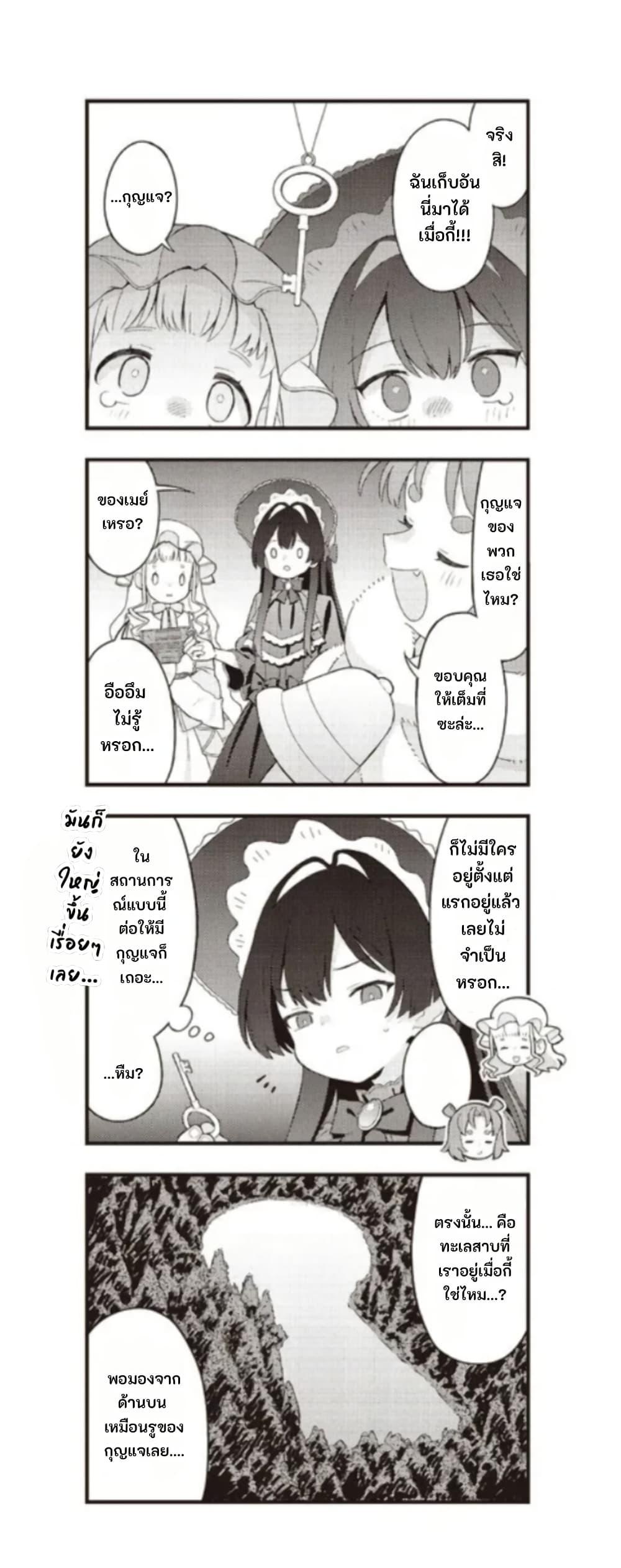 Manga-lc-com อ่านมังงะ อ่านการ์ตูน ออนไลน์ ฟรี Yumeji Akari to Mahou no Hon ตอนที่ 1 2 3 4 5 6 7 8 9 10 11 12 13 14 ฟรี ไม่มีโฆษณา Manga-lc - อ่าน มังงะ อ่าน การ์ตูน ออนไลน์ อ่านมังงะ ฟรี