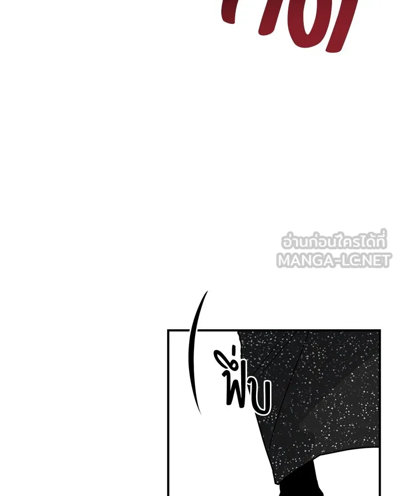 สี่สาวชาวกี ตอนที่ 44 เวทีสุดท้าย - จูบลา รูปที่ 105