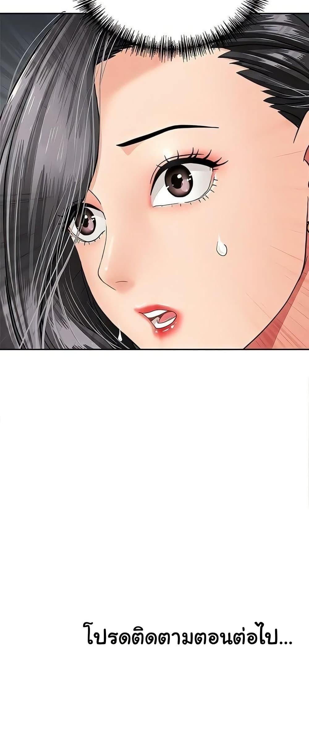 Doujin-Lc- อ่าน โดจิน มังฮวา เกาหลี ญี่ปุ่น จีน แปลไทย She’s a Married ตอนที่ 1 2 3 4 5 6 7 8 9 10 11 12 13 14 ฟรี ไม่มีโฆษณา อ่าน โดจิน Manhwa เกาหลี ญี่ปุ่น จีน เรามีครบ คัดมาให้เน้นๆ โดจิน 18+ รับประกันความฟินโดย  Doujin Lc