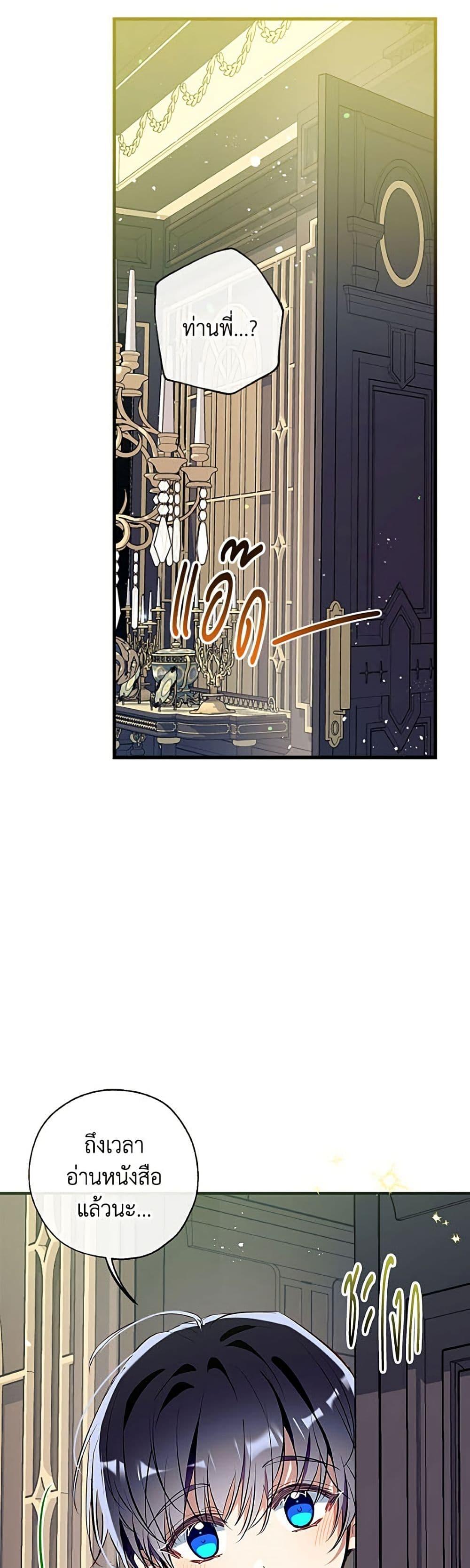 Manga-lc-com อ่านมังงะ อ่านการ์ตูน ออนไลน์ ฟรี Can We Become a Family ตอนที่ 1 2 3 4 5 6 7 8 9 10 11 12 13 14 ฟรี ไม่มีโฆษณา Manga-lc - อ่าน มังงะ อ่าน การ์ตูน ออนไลน์ อ่านมังงะ ฟรี