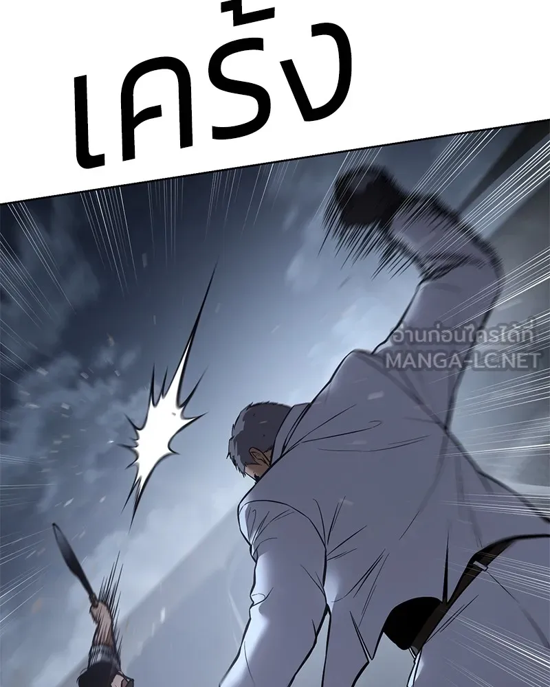 แบคXX ตอนที่ 57 รูปที่ 150