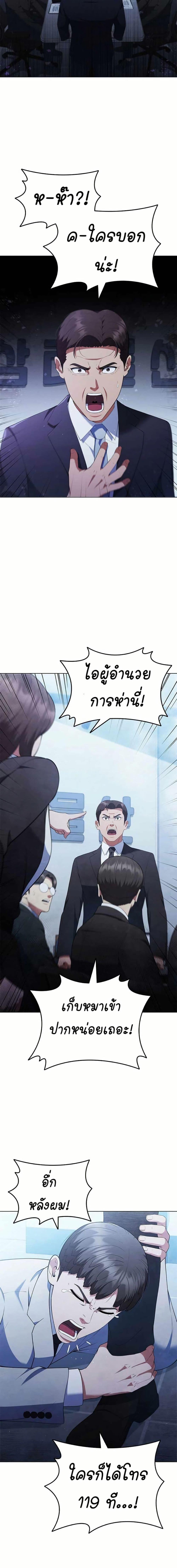 Manga-lc-com อ่านมังงะ อ่านการ์ตูน ออนไลน์ ฟรี I CAN DO IT!! ตอนที่ 1 2 3 4 5 6 7 8 9 10 11 12 13 14 ฟรี ไม่มีโฆษณา Manga-lc - อ่าน มังงะ อ่าน การ์ตูน ออนไลน์ อ่านมังงะ ฟรี
