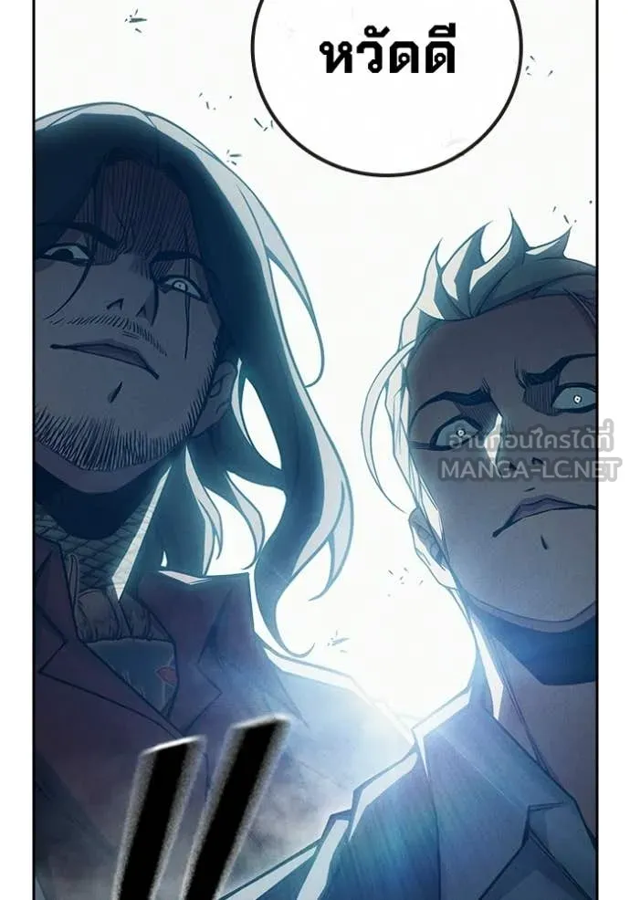 เยาวชนคนคุก ตอนที่ 85 รูปที่ 104