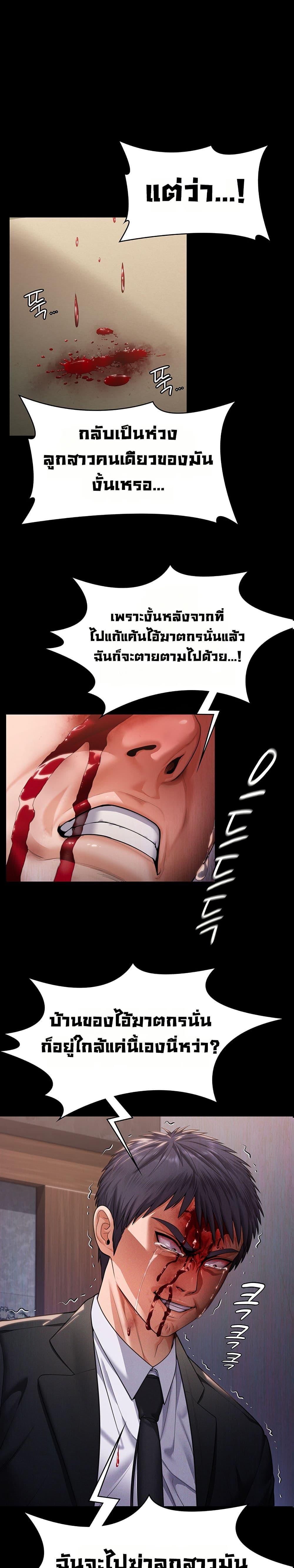 Doujin-Lc- อ่าน โดจิน มังฮวา เกาหลี ญี่ปุ่น จีน แปลไทย Protect You ตอนที่ 1 2 3 4 5 6 7 8 9 10 11 12 13 14 ฟรี ไม่มีโฆษณา อ่าน โดจิน Manhwa เกาหลี ญี่ปุ่น จีน เรามีครบ คัดมาให้เน้นๆ โดจิน 18+ รับประกันความฟินโดย  Doujin Lc