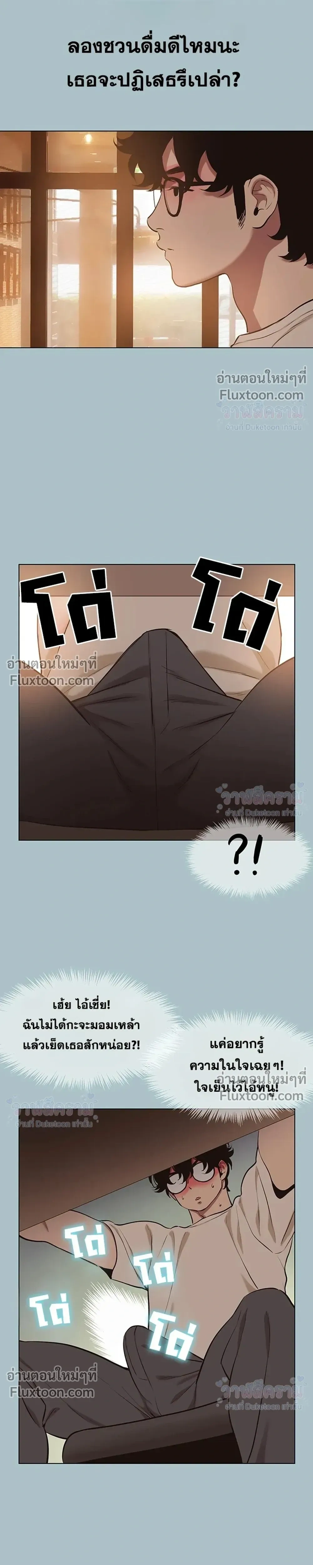 Doujin-Lc- อ่าน โดจิน มังฮวา เกาหลี ญี่ปุ่น จีน แปลไทย Sorry I Have No Thoughts of Dating ขอโทษทีนะ ฉันยังไม่สนเรื่องแฟน ตอนที่ 1 2 3 4 5 6 7 8 9 10 11 12 13 14 ฟรี ไม่มีโฆษณา อ่าน โดจิน Manhwa เกาหลี ญี่ปุ่น จีน เรามีครบ คัดมาให้เน้นๆ โดจิน 18+ รับประกันความฟินโดย  Doujin Lc