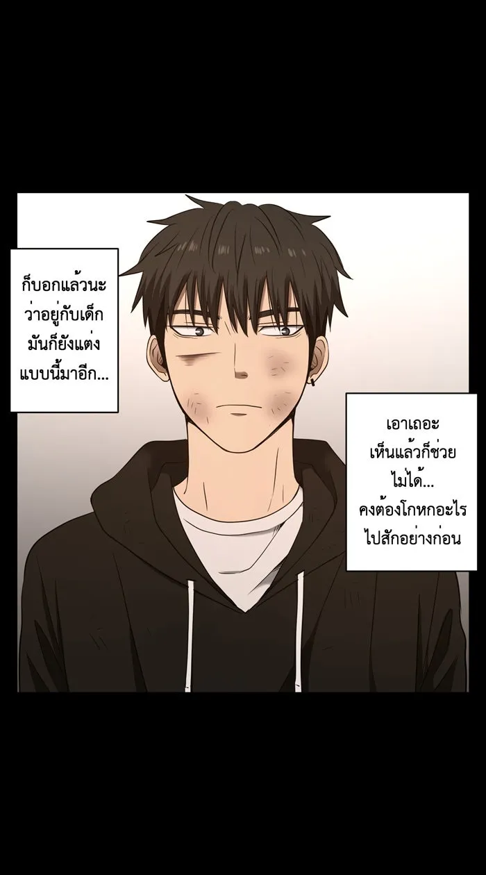 Hunter Game ตอนที่ 32  special game 3 - my hero (5) รูปที่ 7