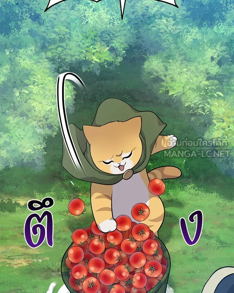 ปลูกผักพิชิตหอคอย ตอนที่ 12 รูปที่ 159