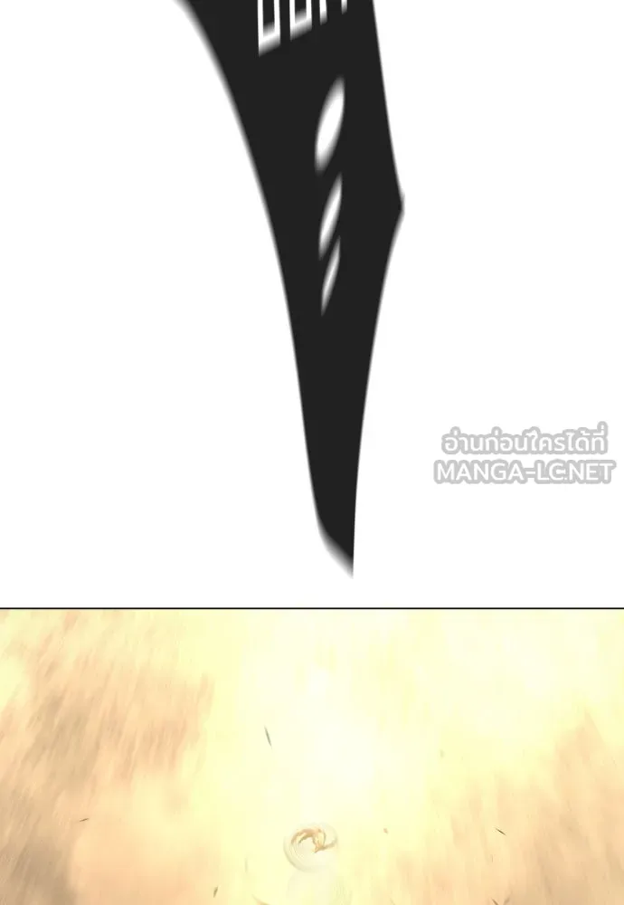 ยุคแห่งยอดมนุษย์ ตอนที่ 63 รูปที่ 159