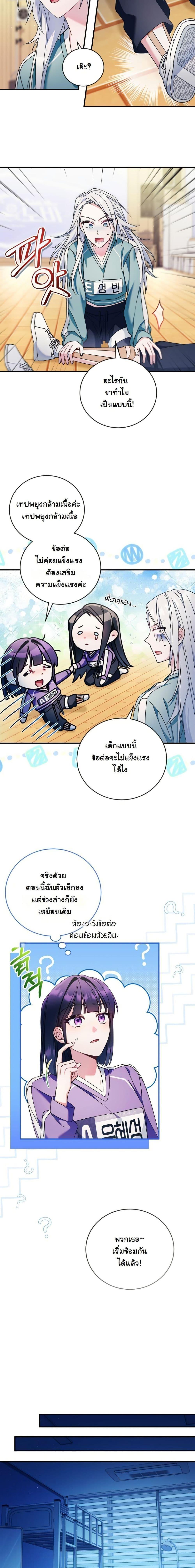 Manga-lc-com อ่านมังงะ อ่านการ์ตูน ออนไลน์ ฟรี I Tried to Debut My Kid, But Ended Up Debuting Myself ตอนที่ 1 2 3 4 5 6 7 8 9 10 11 12 13 14 ฟรี ไม่มีโฆษณา Manga-lc - อ่าน มังงะ อ่าน การ์ตูน ออนไลน์ อ่านมังงะ ฟรี