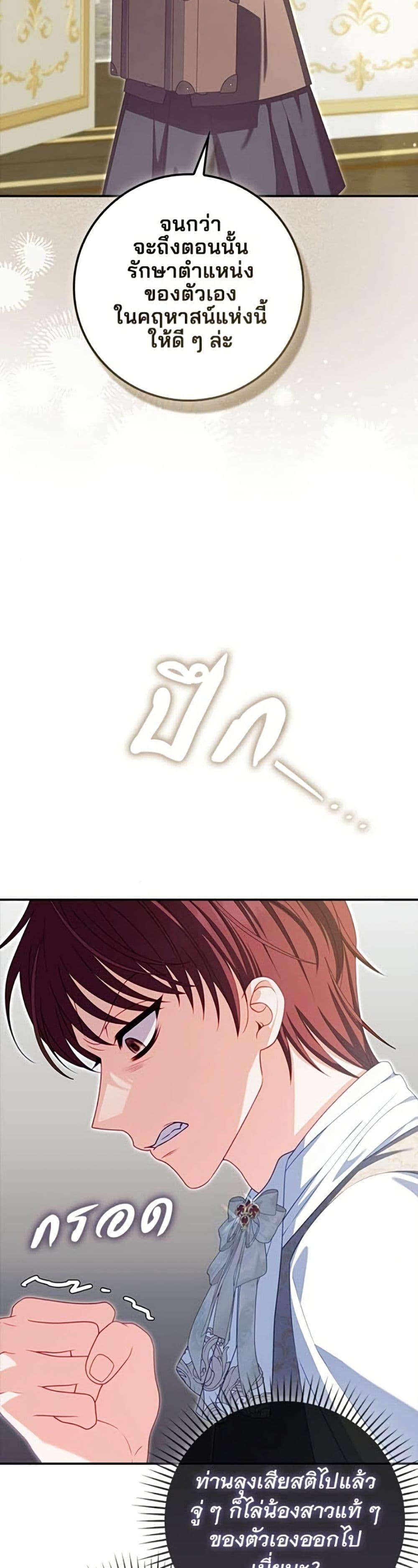 Manga-lc-com อ่านมังงะ อ่านการ์ตูน ออนไลน์ ฟรี Giselle the Unbreakable ตอนที่ 1 2 3 4 5 6 7 8 9 10 11 12 13 14 ฟรี ไม่มีโฆษณา Manga-lc - อ่าน มังงะ อ่าน การ์ตูน ออนไลน์ อ่านมังงะ ฟรี