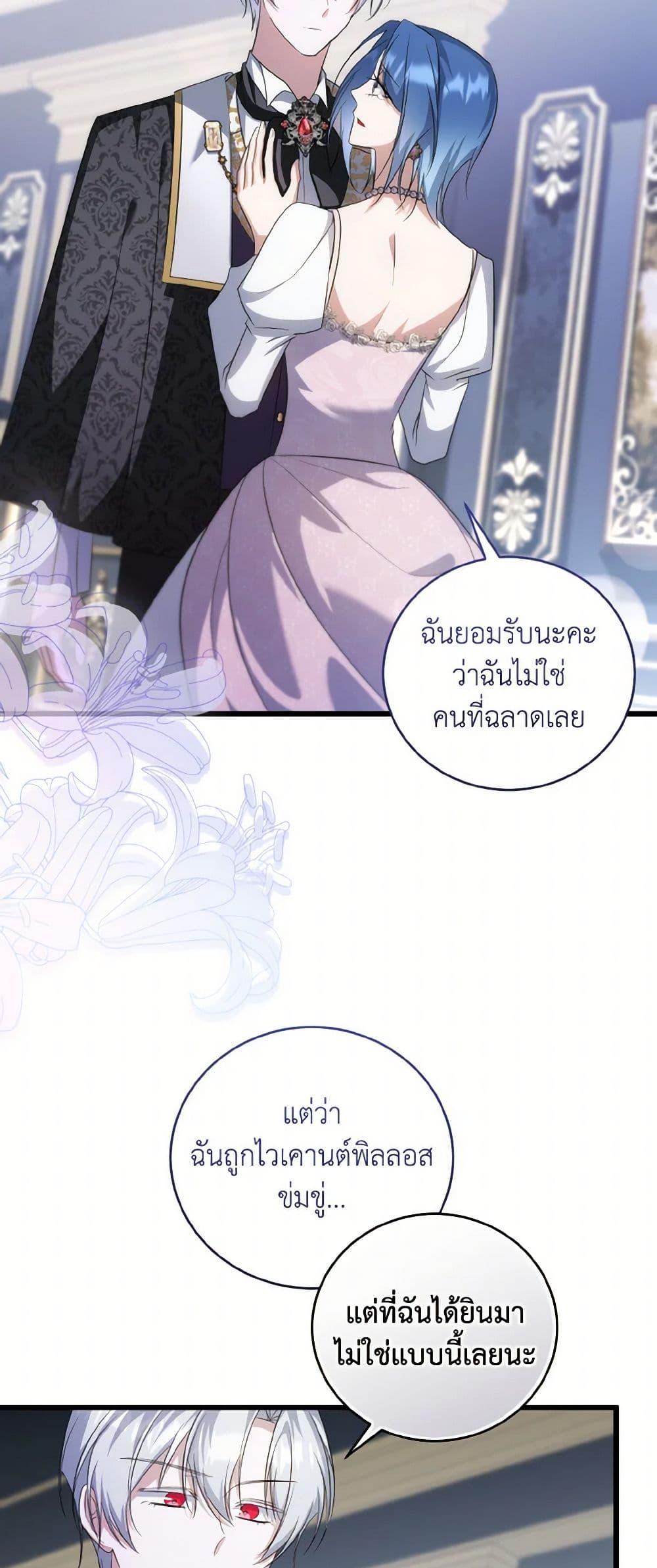 Manga-lc-com อ่านมังงะ อ่านการ์ตูน ออนไลน์ ฟรี I Plan To Become The Master Of A Stolen Family ตอนที่ 1 2 3 4 5 6 7 8 9 10 11 12 13 14 ฟรี ไม่มีโฆษณา Manga-lc - อ่าน มังงะ อ่าน การ์ตูน ออนไลน์ อ่านมังงะ ฟรี