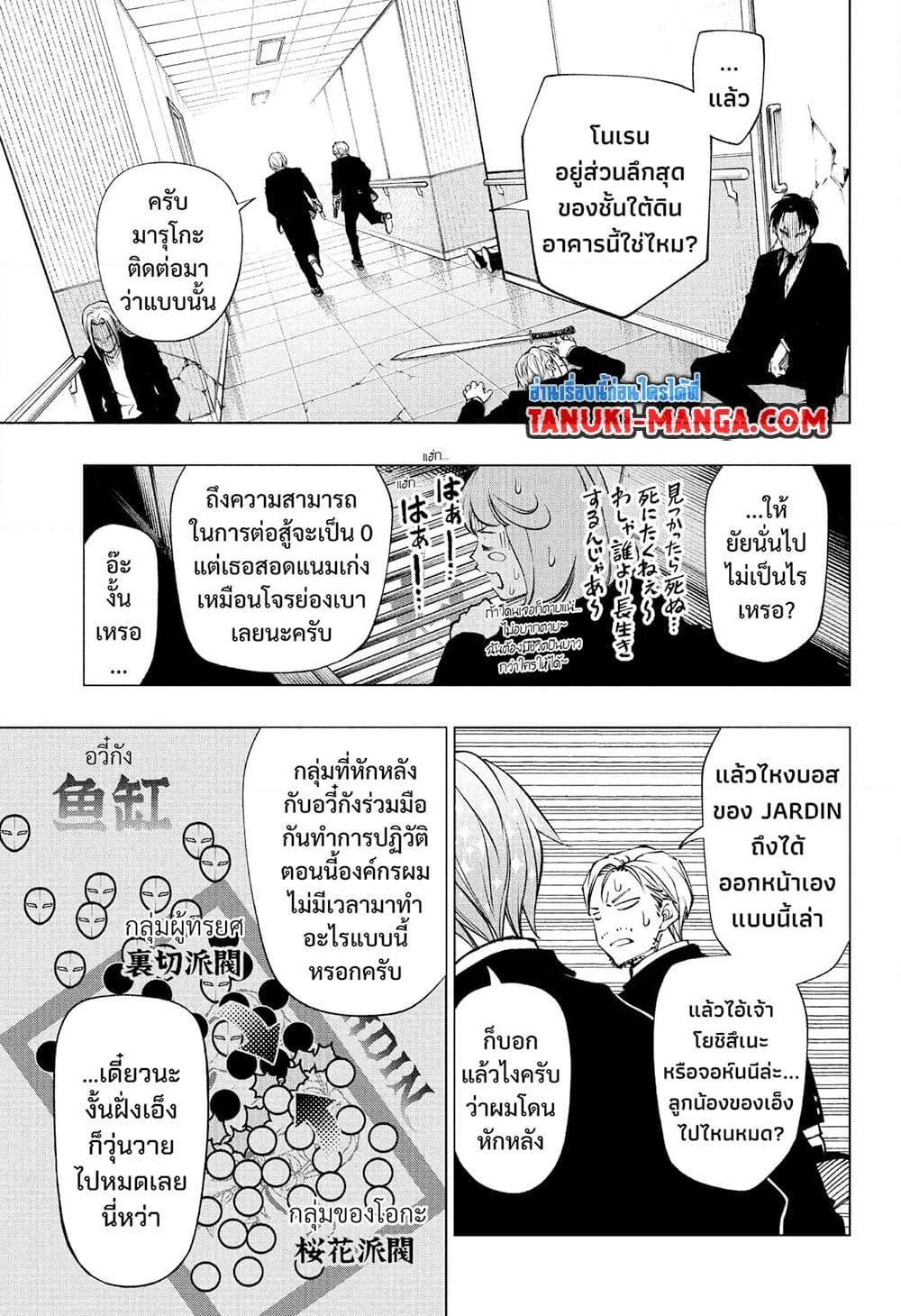 Manga-lc-com อ่านมังงะ อ่านการ์ตูน ออนไลน์ ฟรี Kill Blue ตอนที่ 1 2 3 4 5 6 7 8 9 10 11 12 13 14 ฟรี ไม่มีโฆษณา Manga-lc - อ่าน มังงะ อ่าน การ์ตูน ออนไลน์ อ่านมังงะ ฟรี