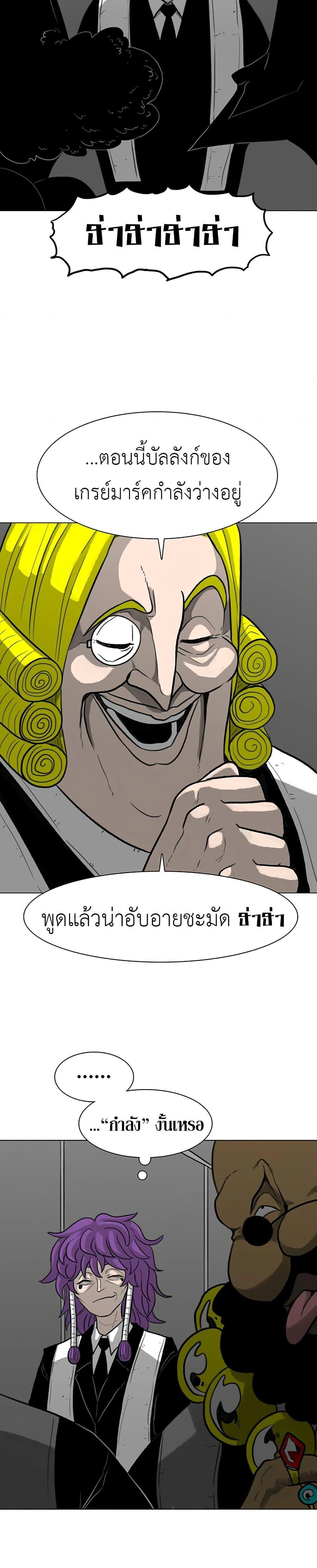 Manga-lc-com อ่านมังงะ อ่านการ์ตูน ออนไลน์ ฟรี The Gray Mark ตอนที่ 1 2 3 4 5 6 7 8 9 10 11 12 13 14 ฟรี ไม่มีโฆษณา Manga-lc - อ่าน มังงะ อ่าน การ์ตูน ออนไลน์ อ่านมังงะ ฟรี