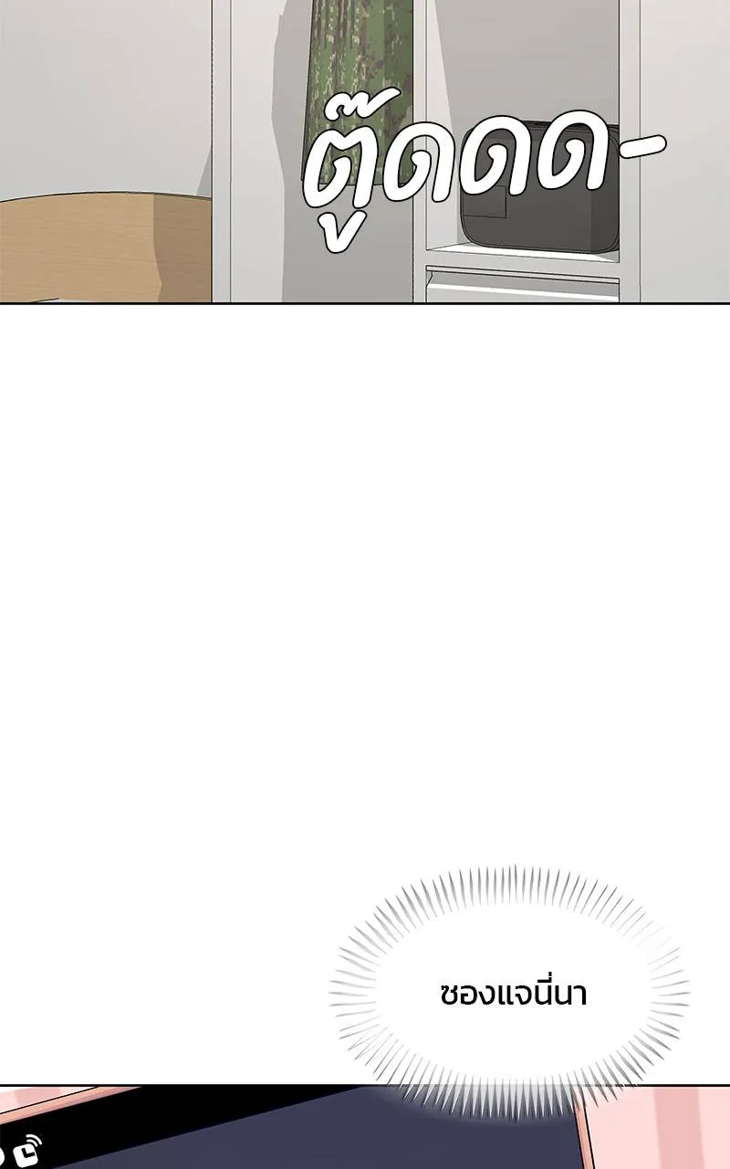 บันทึกครัวค่ายทหาร ตอนที่ 228 รูปที่ 73