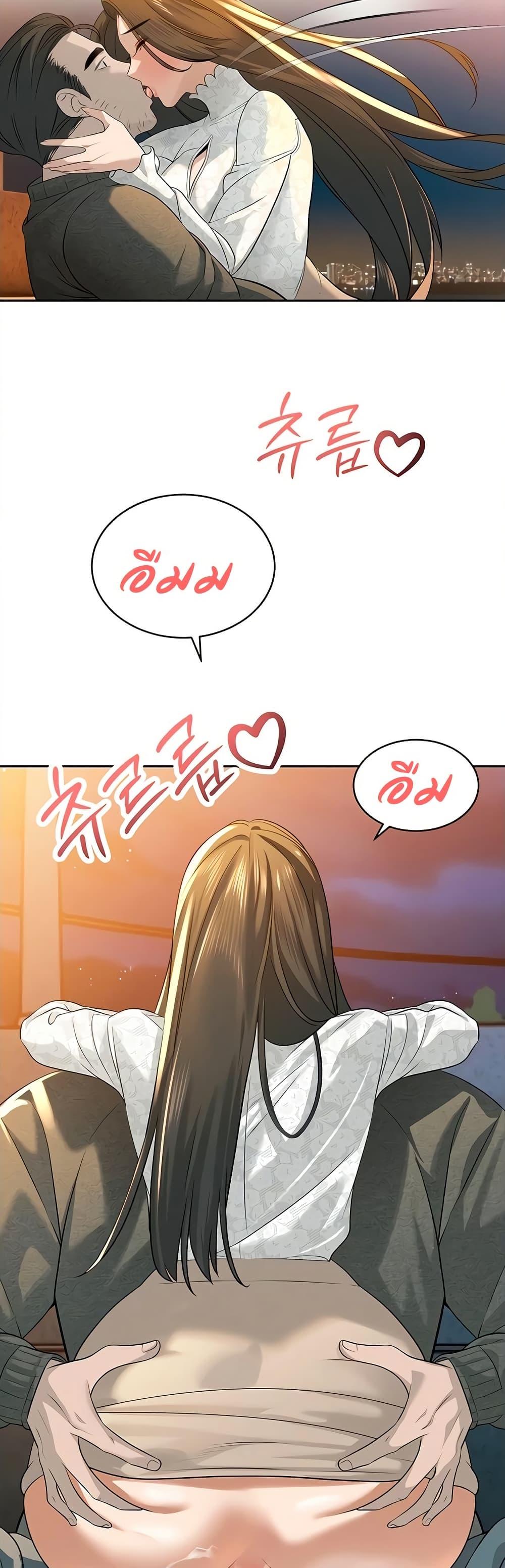 Doujin-Lc- อ่าน โดจิน มังฮวา เกาหลี ญี่ปุ่น จีน แปลไทย Father Is Eating All ตอนที่ 1 2 3 4 5 6 7 8 9 10 11 12 13 14 ฟรี ไม่มีโฆษณา อ่าน โดจิน Manhwa เกาหลี ญี่ปุ่น จีน เรามีครบ คัดมาให้เน้นๆ โดจิน 18+ รับประกันความฟินโดย  Doujin Lc
