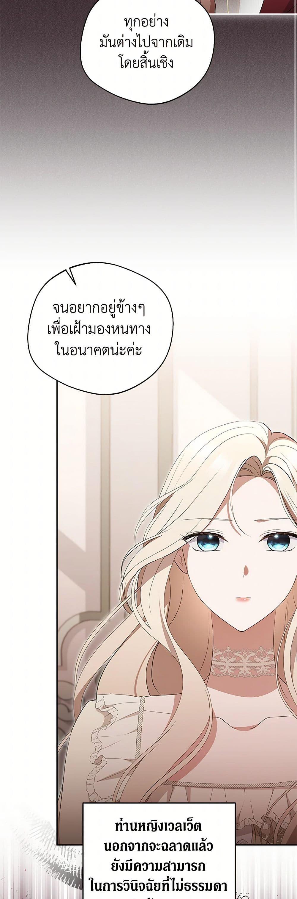 Manga-lc-com อ่านมังงะ อ่านการ์ตูน ออนไลน์ ฟรี There Is No Need to Be Obsessed ตอนที่ 1 2 3 4 5 6 7 8 9 10 11 12 13 14 ฟรี ไม่มีโฆษณา Manga-lc - อ่าน มังงะ อ่าน การ์ตูน ออนไลน์ อ่านมังงะ ฟรี