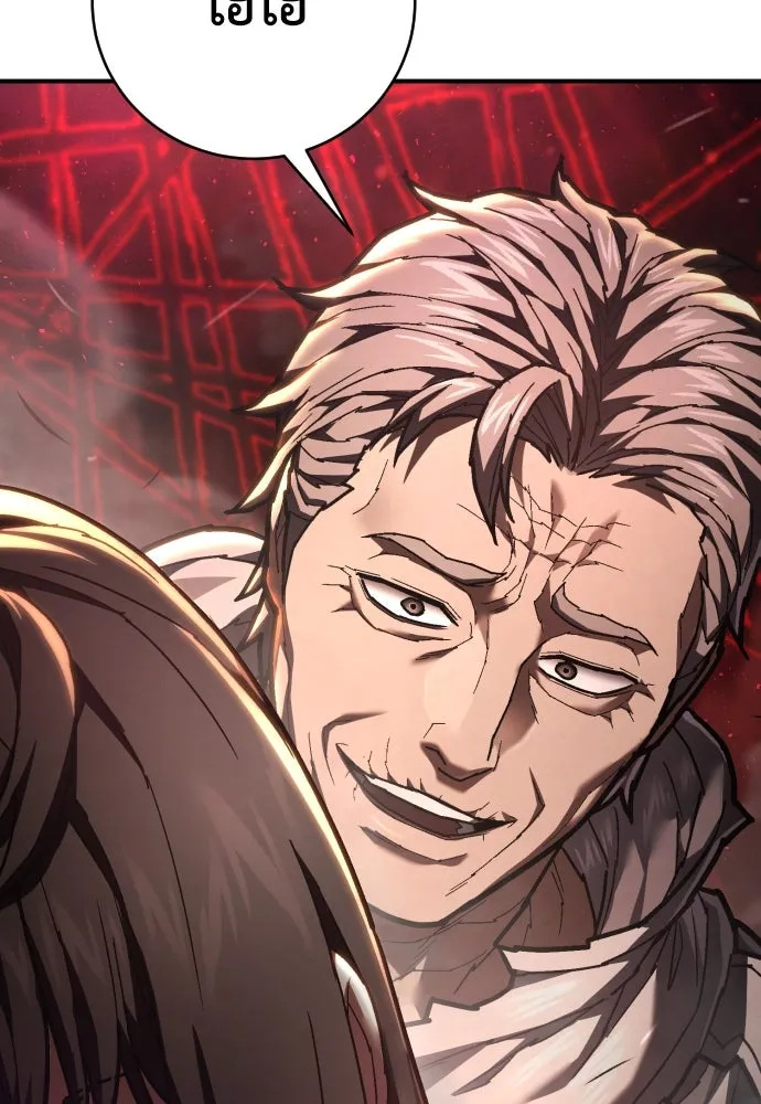 เพชฌฆาตลงทัณฑ์ ตอนที่ 30 รูปที่ 10