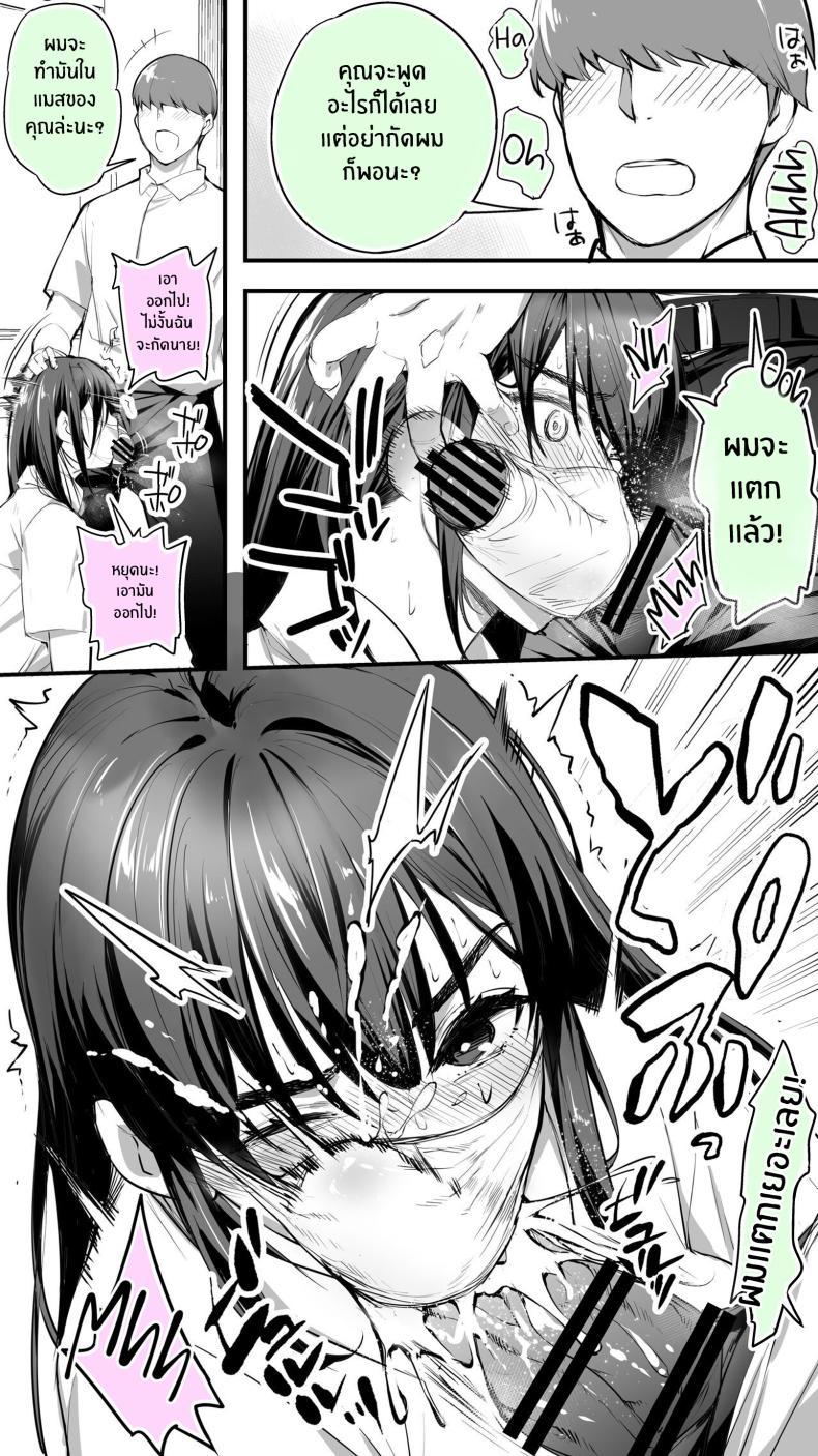 Doujin-Lc- อ่าน โดจิน มังฮวา เกาหลี ญี่ปุ่น จีน แปลไทย อดทนไว้นะครับคุณโฮชิคาวะ [STUDIO HUAN (Raidon)] Okoranaide Hoshikawa-san ตอนที่ 1 2 3 4 5 6 7 8 9 10 11 12 13 14 ฟรี ไม่มีโฆษณา อ่าน โดจิน Manhwa เกาหลี ญี่ปุ่น จีน เรามีครบ คัดมาให้เน้นๆ โดจิน 18+ รับประกันความฟินโดย  Doujin Lc
