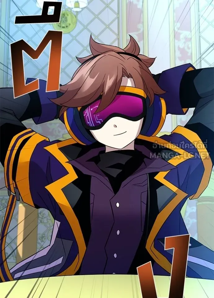 Villain to kill ตอนที่ 170 รูปที่ 75