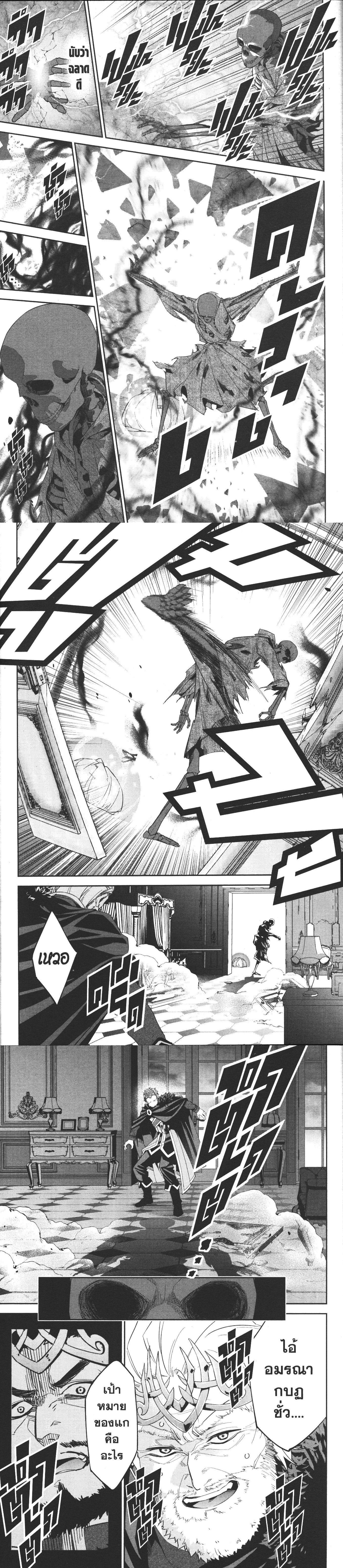 Manga-lc-com อ่านมังงะ อ่านการ์ตูน ออนไลน์ ฟรี Shokei Sareta Kenja wa Lich ni Tensei Shite Shinryaku Sensou wo Hajimeru ตอนที่ 1 2 3 4 5 6 7 8 9 10 11 12 13 14 ฟรี ไม่มีโฆษณา Manga-lc - อ่าน มังงะ อ่าน การ์ตูน ออนไลน์ อ่านมังงะ ฟรี