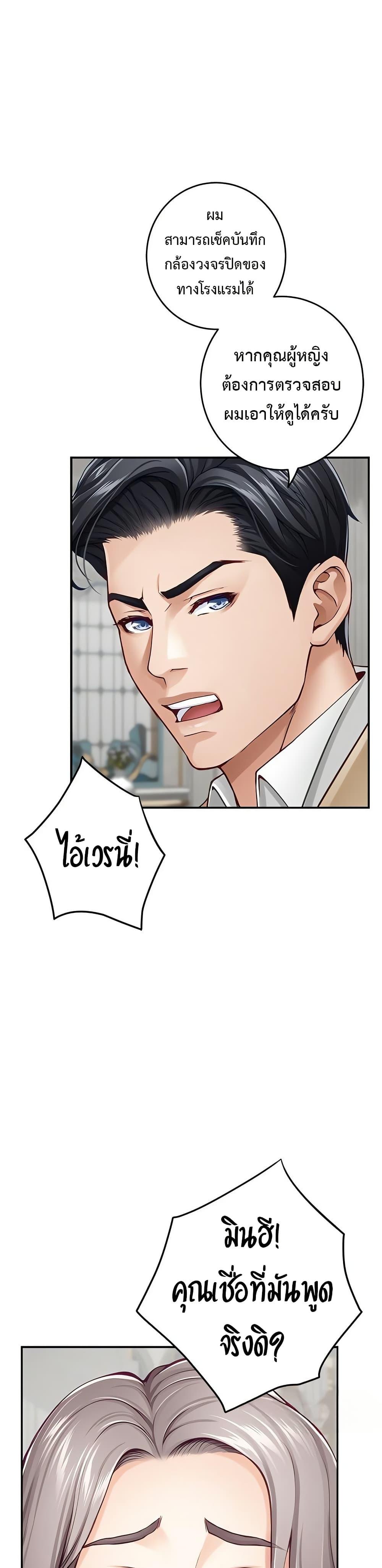 Doujin-Lc- อ่าน โดจิน มังฮวา เกาหลี ญี่ปุ่น จีน แปลไทย God of Pleasure ตอนที่ 1 2 3 4 5 6 7 8 9 10 11 12 13 14 ฟรี ไม่มีโฆษณา อ่าน โดจิน Manhwa เกาหลี ญี่ปุ่น จีน เรามีครบ คัดมาให้เน้นๆ โดจิน 18+ รับประกันความฟินโดย  Doujin Lc
